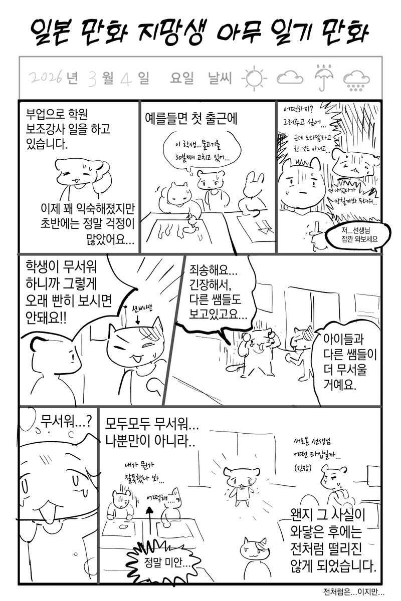네론 ネロン🍀 tweet media