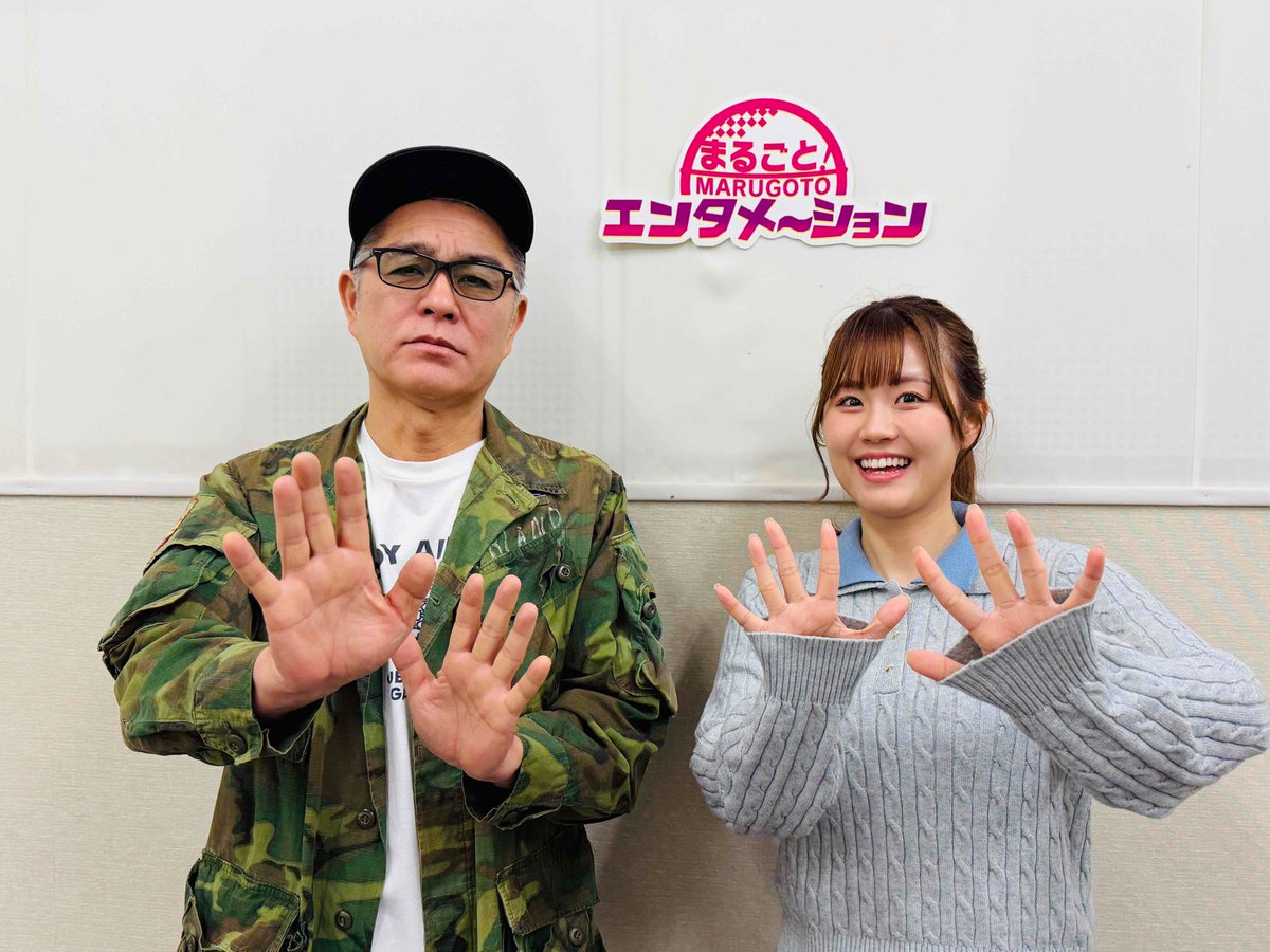 STVラジオ【公式】 (@stvradio) / Posts / X