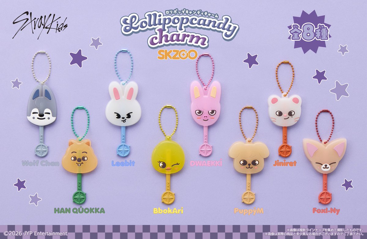 何これ❣️可愛いぃんですけど