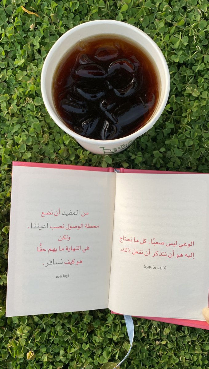 NADA | نـدى خـالد الوايــلي tweet media