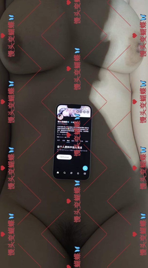 馒头变蝴蝶🦋 tweet media