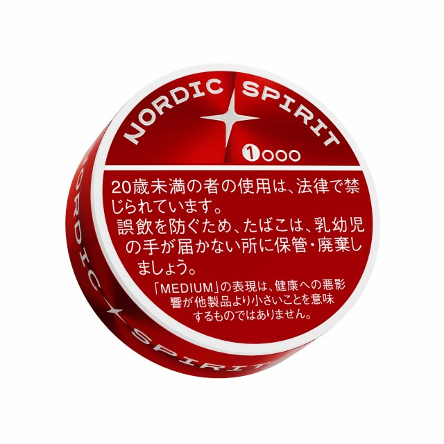 【口に含む】JT、煙もにおいもナシの「オーラルたばこ」発売へ
news.livedoor.com/article/detail…

煙もにおいも出ない新しいたばこのスタイル“リフレッシュパウチ”のブランドとして「ノルディックスピリット」を4月6日から発売する。繊維パウチを口に含むことで約30分じっくり味わいが続くという。