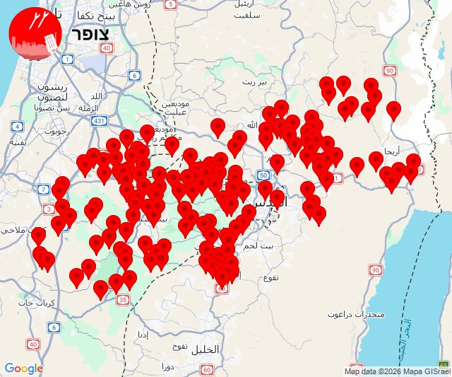 Loud explosions were reported in central occupied Palestine.