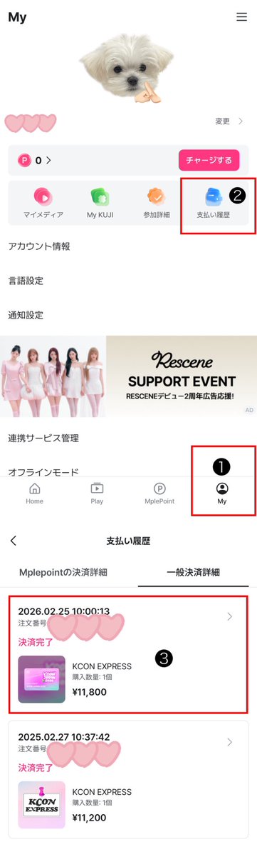そひょん tweet media