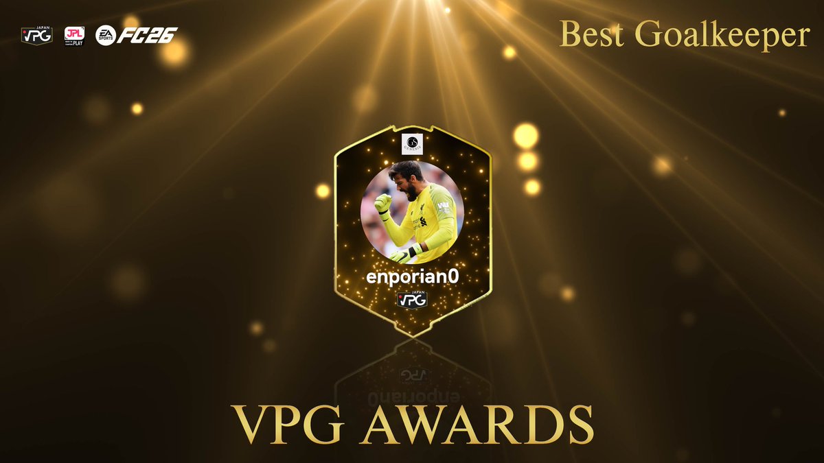 🏆 VPG AWARDS: Best Goalkeeper 🏆
幾多のピンチを救い、ゴールマウスに鍵をかけた「守護神」に贈られる賞です。
👤 enporian0 選手
その驚異的な反応と安定感でチームに安心感をもたらしました。おめでとうございます！🧤
#VPGJapan #EAFC26 #プロクラブ #守護神