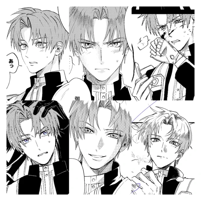 ストラ組
顔 