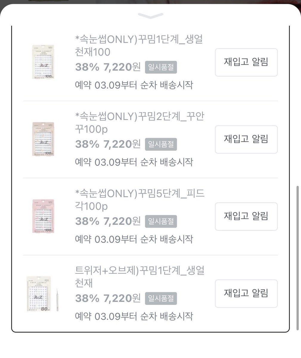 수아도르 SOOADOR tweet media