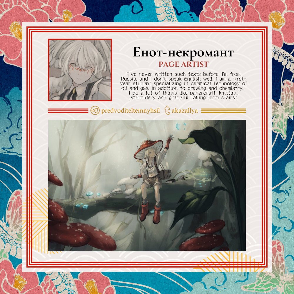 「芯」: Unyielding Heart - A KnY Hashira Zine tweet media