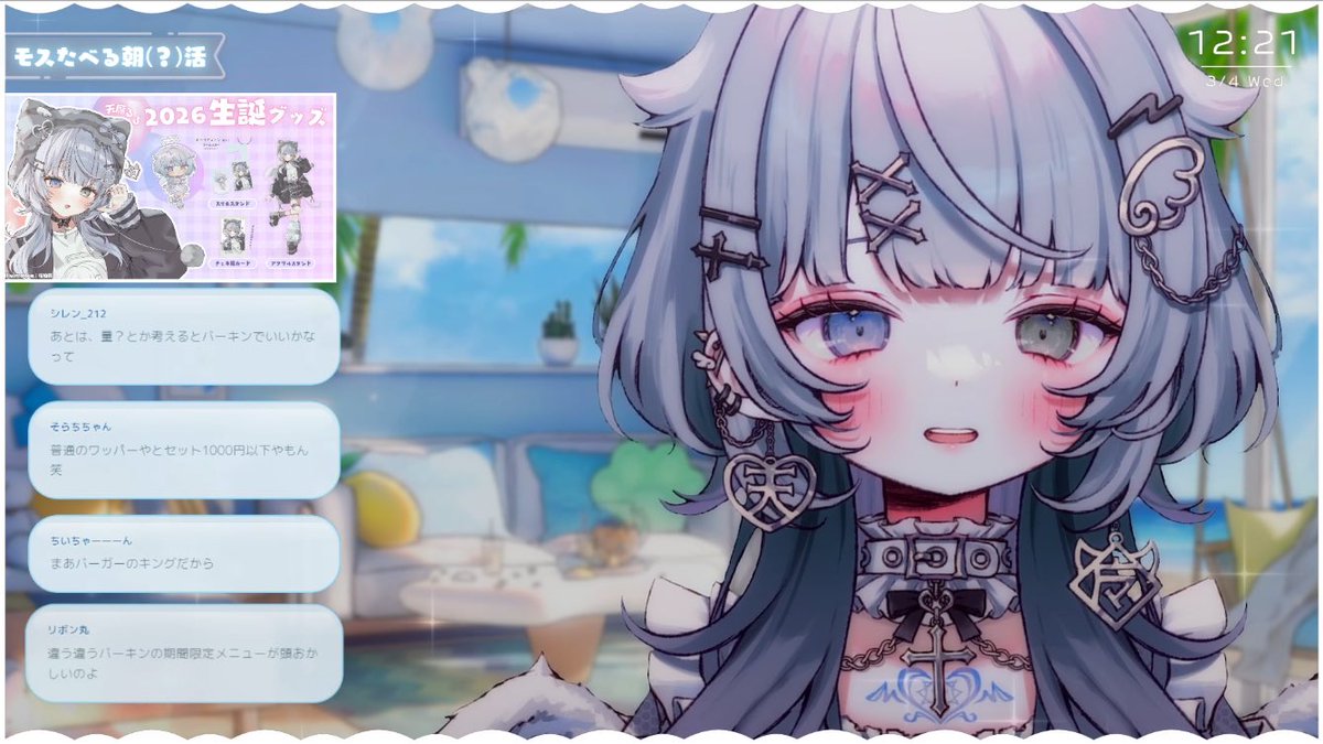 朝と夜で部屋の明るさが違うのいいでしょ