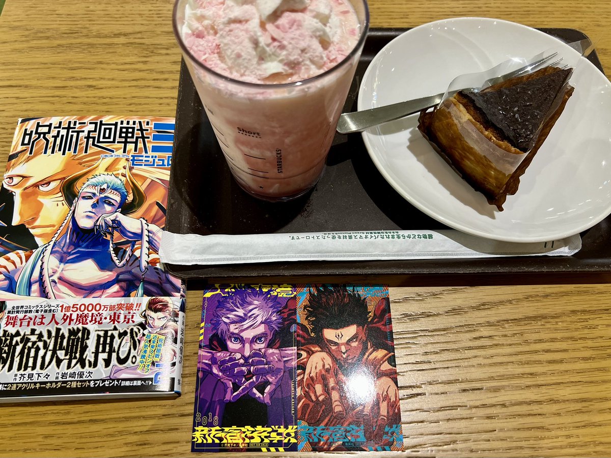 カード無事手に入れました