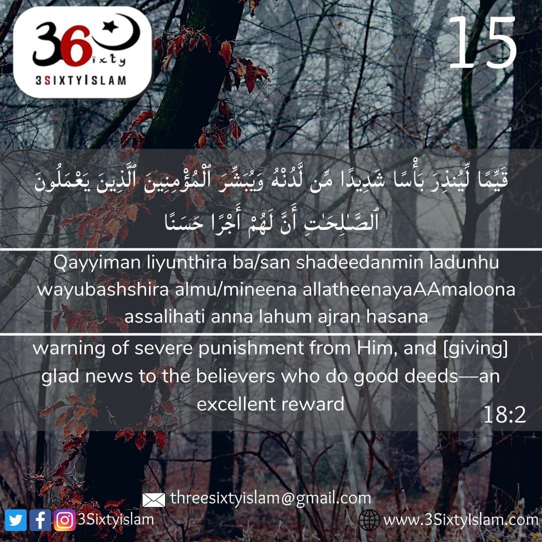 3SixtyIslam's tweet image. DAY 15 OF RAMADAN
Allah does not burden a soul beyond its capacity. (Qur’an 2:286)
If it feels heavy, make this du’a today
“Rabbanaa wa laa tuhammilnaa maa laa taaqata lanaa bihi…”
Halfway through Ramadan keep going.
Allah sees your effort. 
#Ramadan   #Ramadan2026 #3sixtyIslam