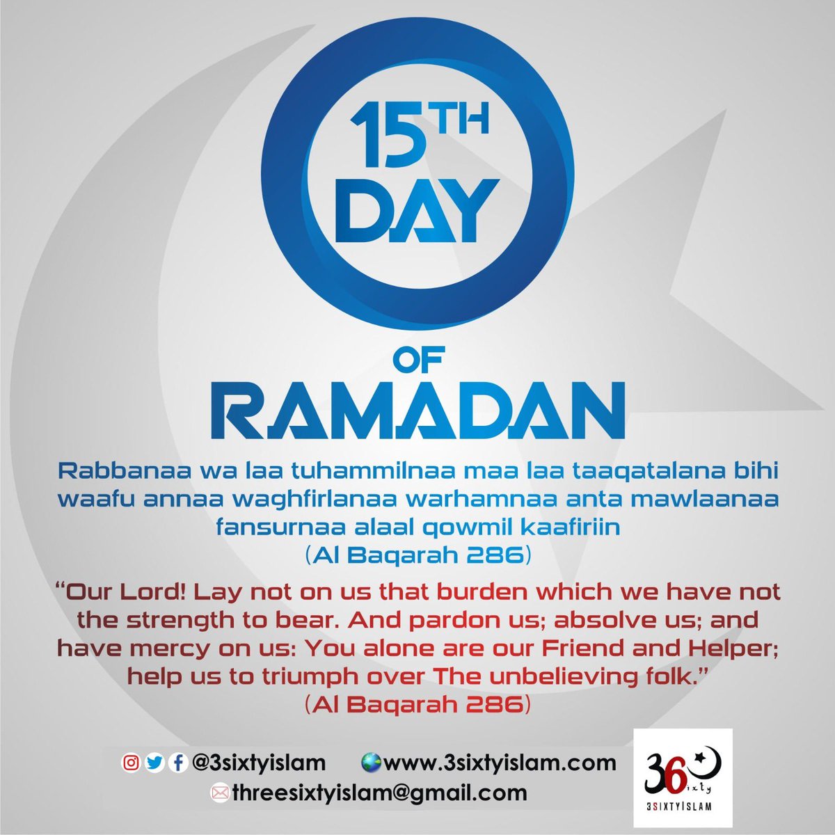 3SixtyIslam's tweet image. DAY 15 OF RAMADAN
Allah does not burden a soul beyond its capacity. (Qur’an 2:286)
If it feels heavy, make this du’a today
“Rabbanaa wa laa tuhammilnaa maa laa taaqata lanaa bihi…”
Halfway through Ramadan keep going.
Allah sees your effort. 
#Ramadan   #Ramadan2026 #3sixtyIslam