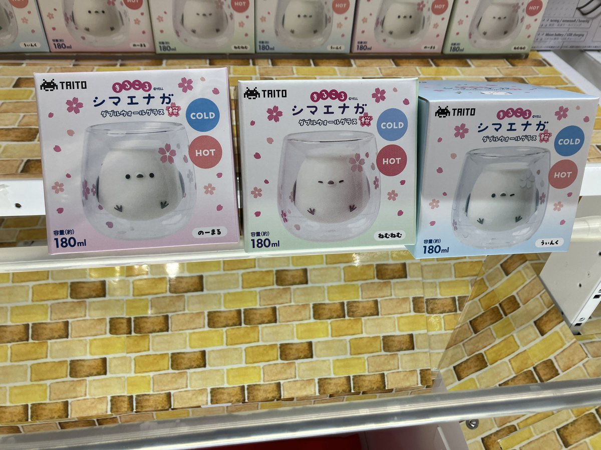 𓅫⸒⸒新入荷𓅫⸒⸒ まるころシマエナガ ダブルウォールグラス 桜