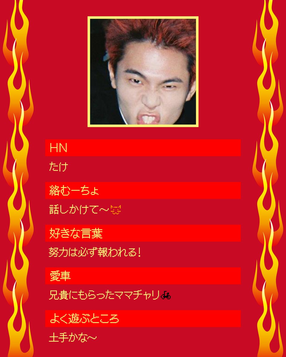 Duolingo_Japan's tweet photo. メインキャラの前略プロフを公開！
ドラマ見てないやつ絡みいらん👊 https://t.co/LxyaOGKaf2