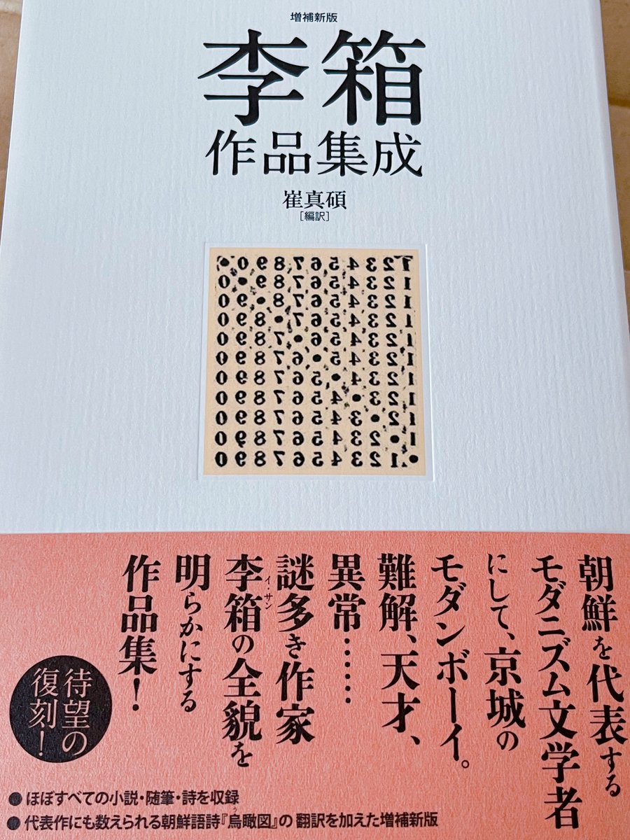 なんですと！？ 買いに行かなきゃ