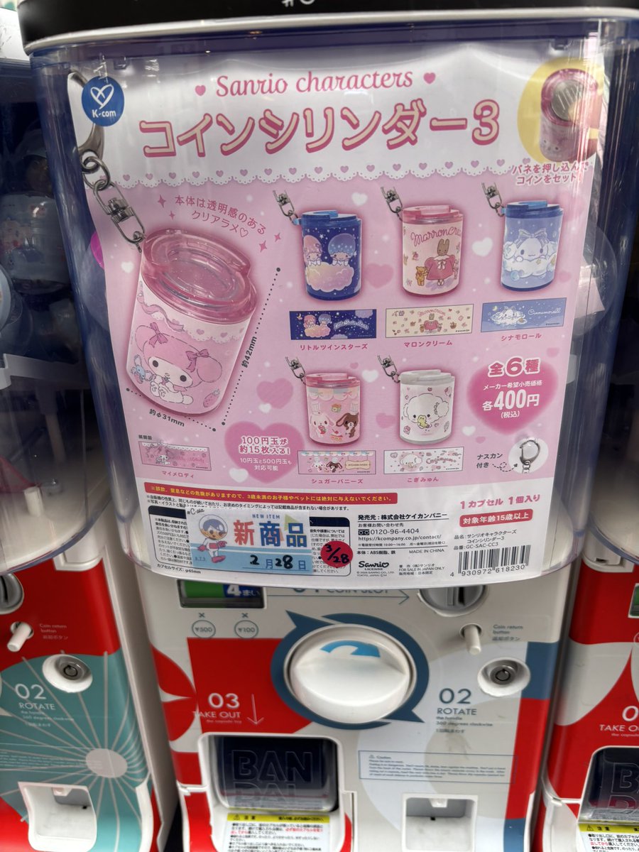 ☆よしみ☆ tweet media