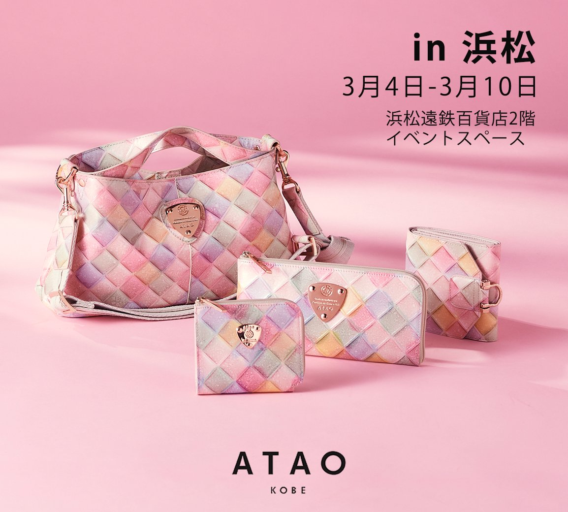 ATAO (@ataostaff) / Posts / X