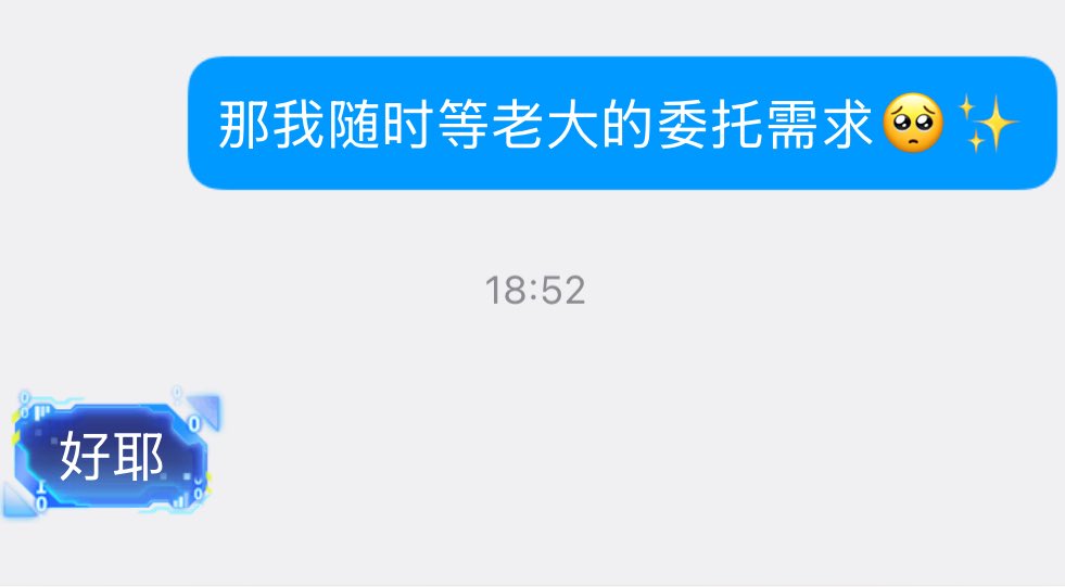 gsk_treehouse's tweet photo. 我哪句话特么的惹到你了吗，莫名其妙 https://t.co/iWnohzqrDG
