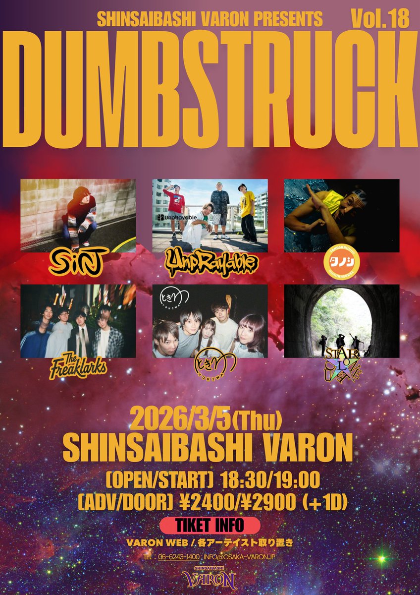 duff_shingo's tweet photo. 明日はこれ！！
22時〜の出演になります
仕事終わり、飲みついでに
みんな集まって派手にワイワイやりましょう✨

チケット予約はDMでも可能なので
とりあえずDMください🍌 https://t.co/19X1bovdLI