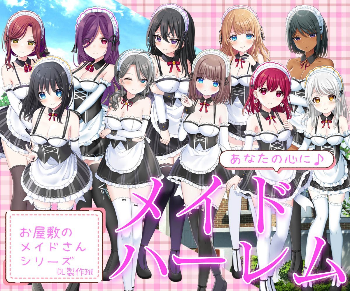 DL製作班村木@新作準備中 tweet media