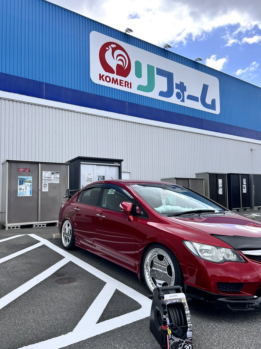 tttfctrer's tweet photo. ホース壊れてたし
これが欲しくて初コメリ行ってみた
やっとゲット〜 https://t.co/LTm6Fme4rc