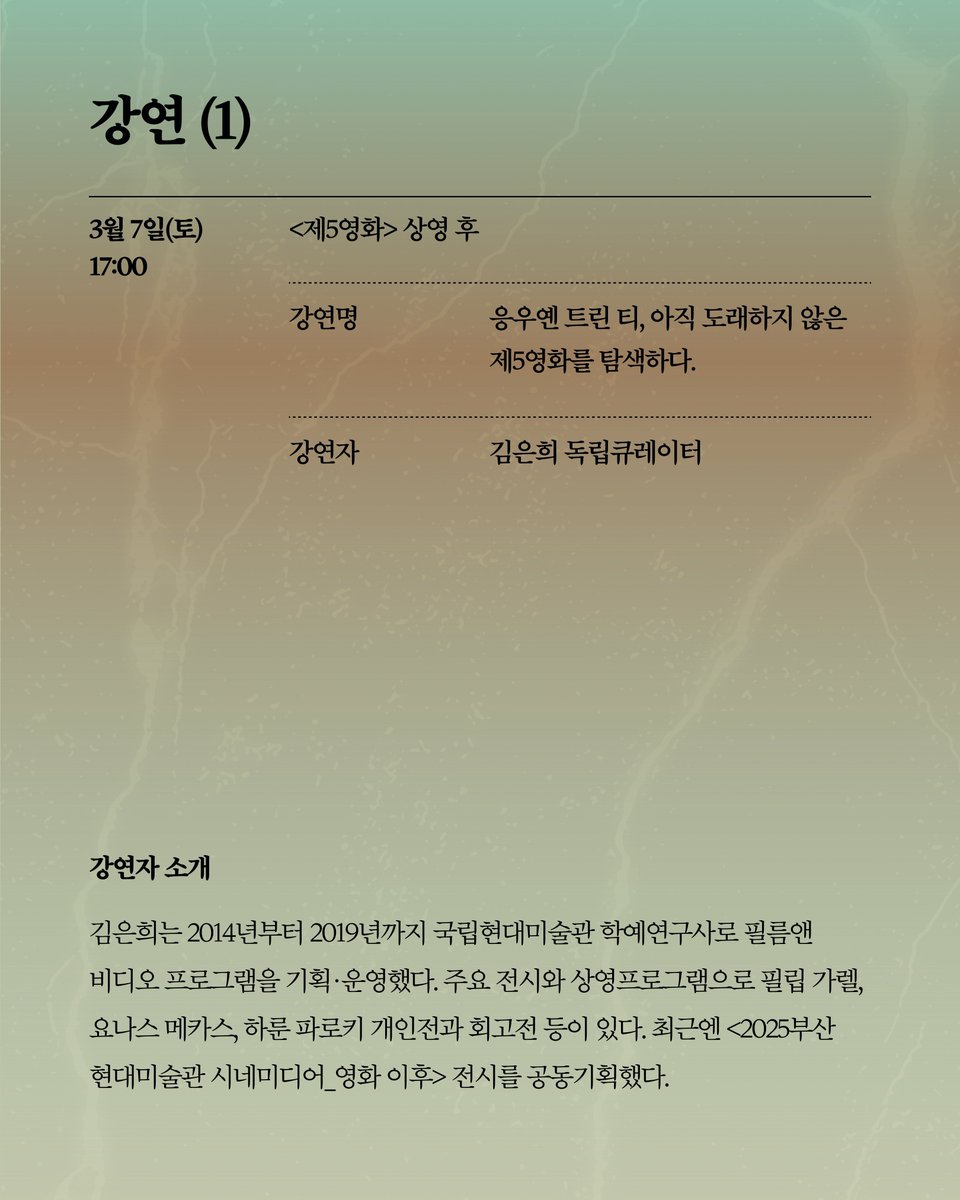 한국영상자료원 tweet media