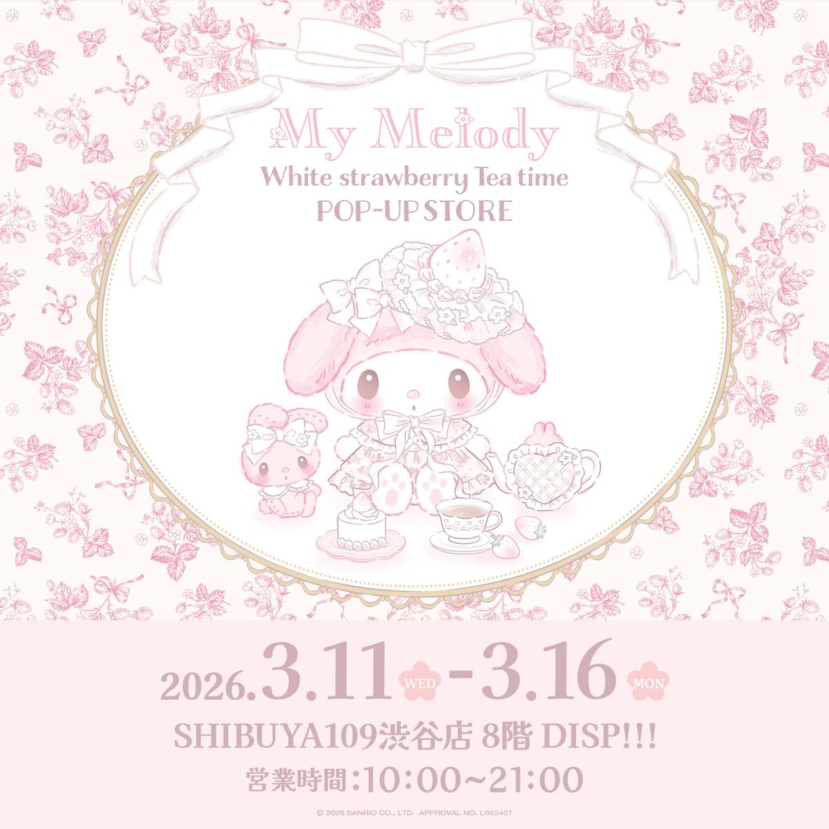 ⚠️イベント情報📣🆕／ 『My Melody White strawberry Tea time POP