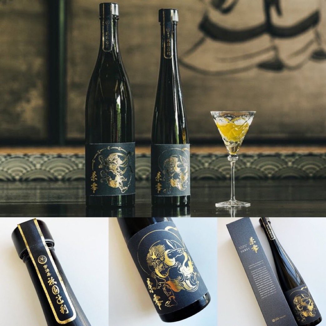 祇園辻利様
ボトリングティー『茶零』
いつも有難うございます🙇🏻
#宇治茶
#祇園辻利
#ボトリングティー
#茶零
#風神雷神