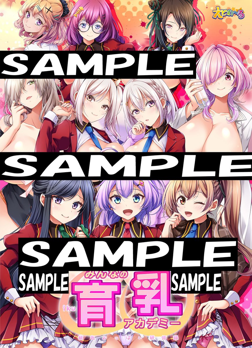 (長文ですがご確認お願いします)
《⚠️再入荷情報‼️》
【えどわ～る　<a href="/edoire_202503/">えどわ～る公式@みんなの育乳アカデミー発売中！</a>　】
『みんなの育乳アカデミー ～桃色おっぱい研修録～』
【予約特典】
『黒結』描き下ろし「空井 律」複製サイン入り色紙
付きで再入荷しております！
是非この機会にいかがでしょうか！

引続きご予約受付中！！