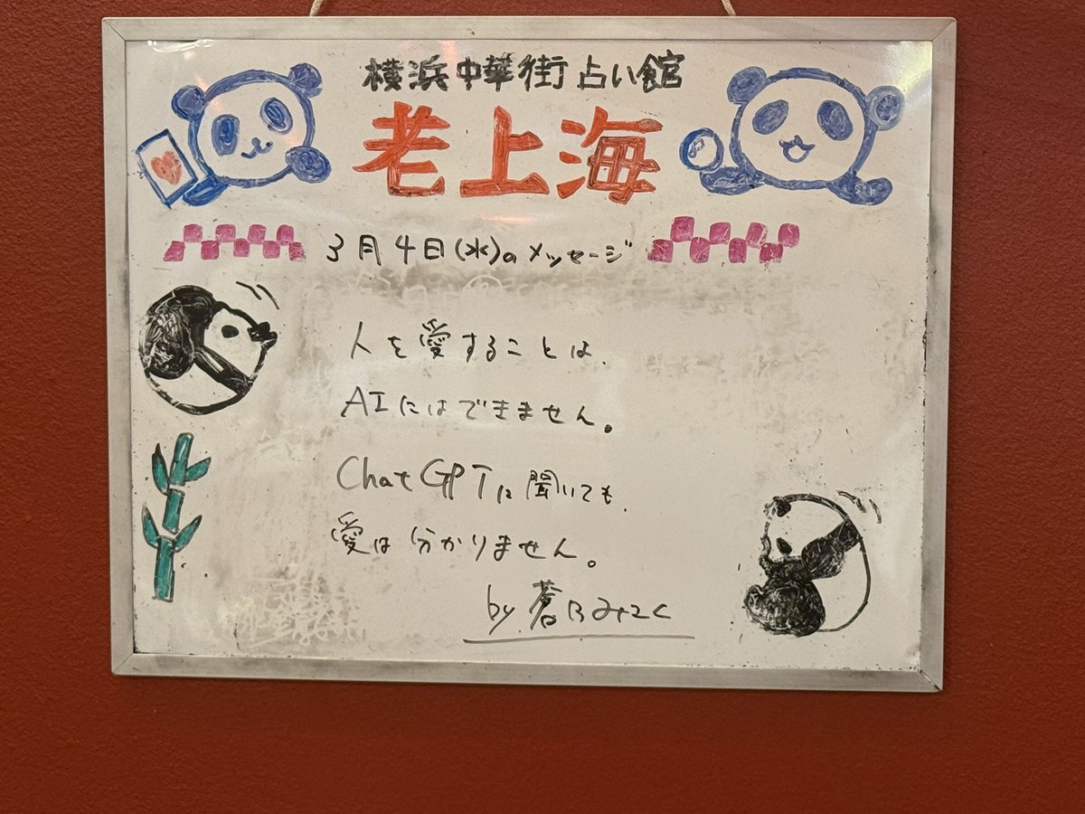 蒼乃みこく tweet media