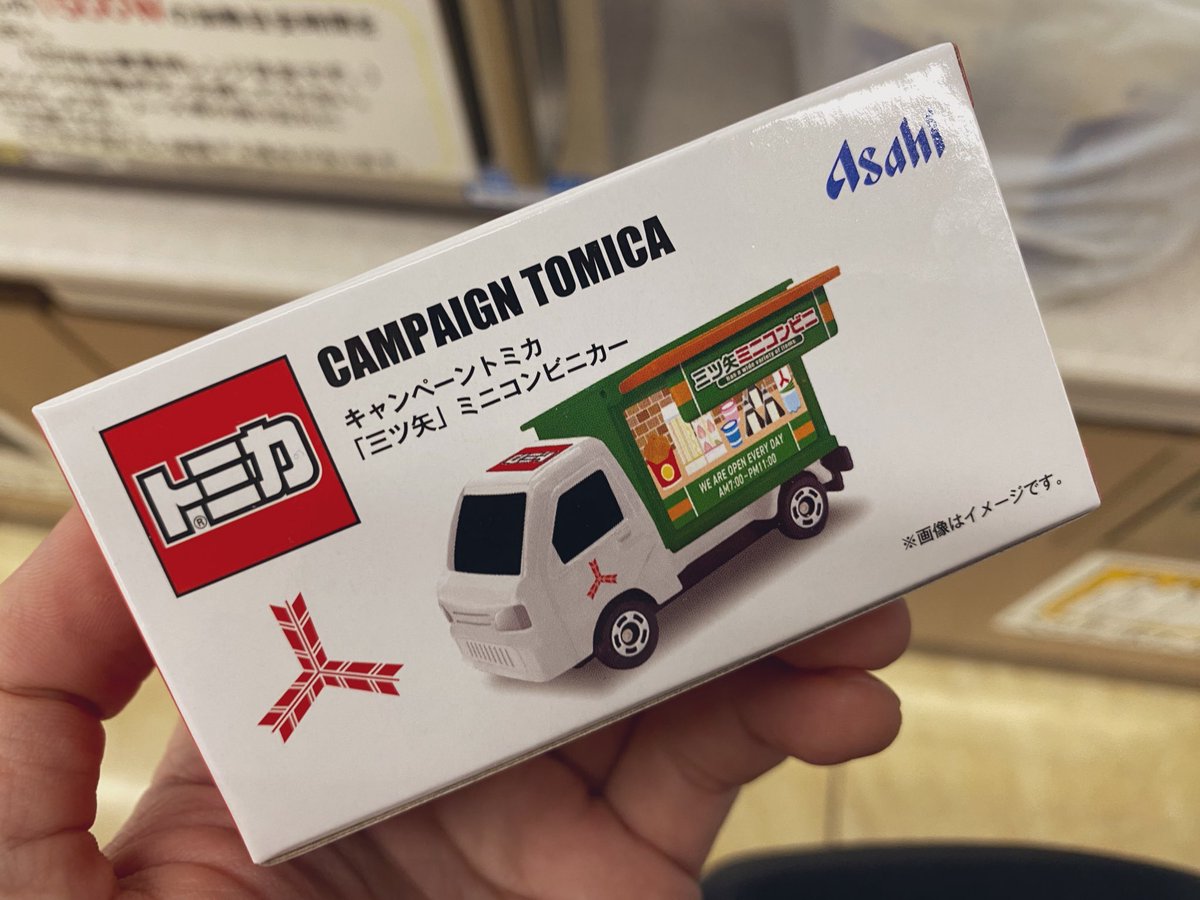 今年31歳の趣味は5歳児と同じ