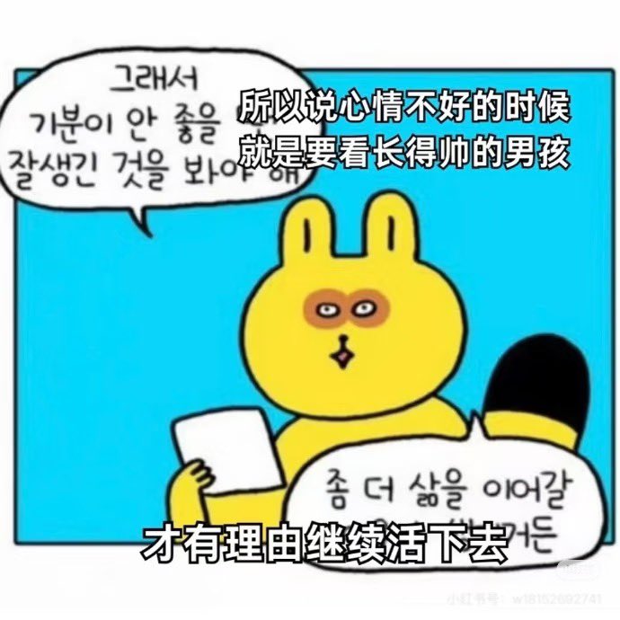 Lucking_bbh506's tweet photo. 백현아 네가 오면 난 이래 https://t.co/7RFkseqzfI