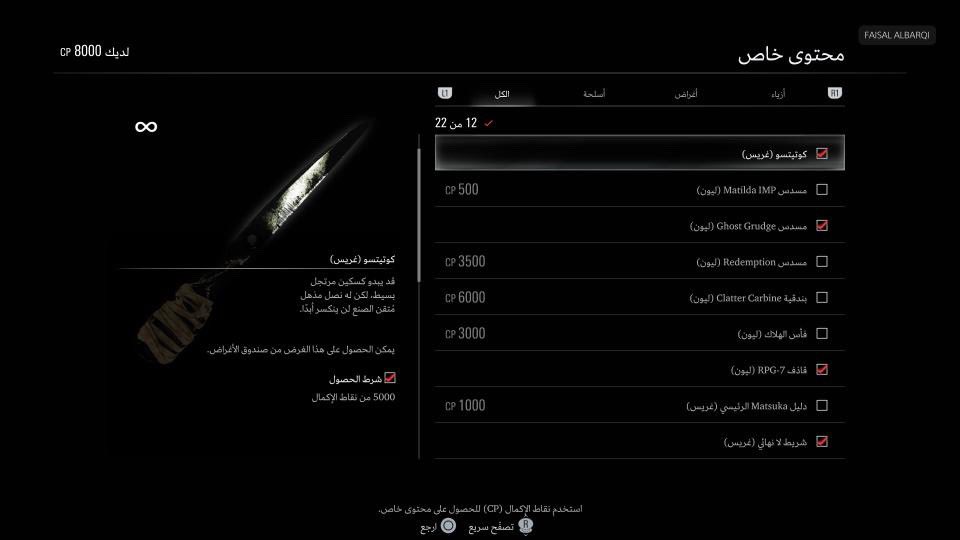 احمد tweet media