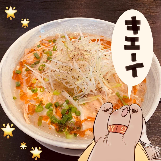寒くて酸辣湯麺食べてしまった🥹
🐱キエーイ! 