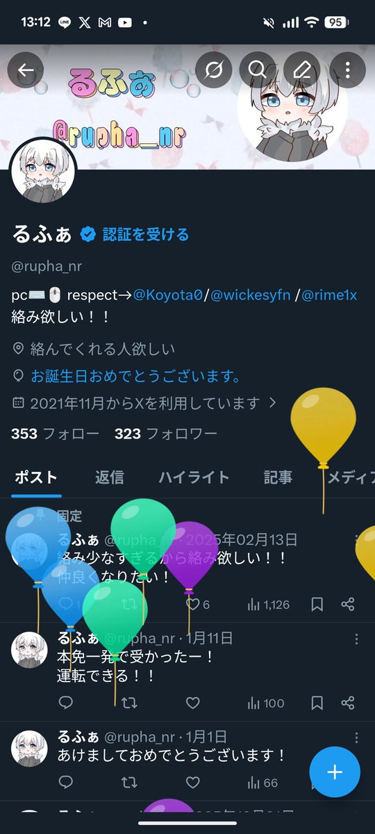 るふぁ tweet media