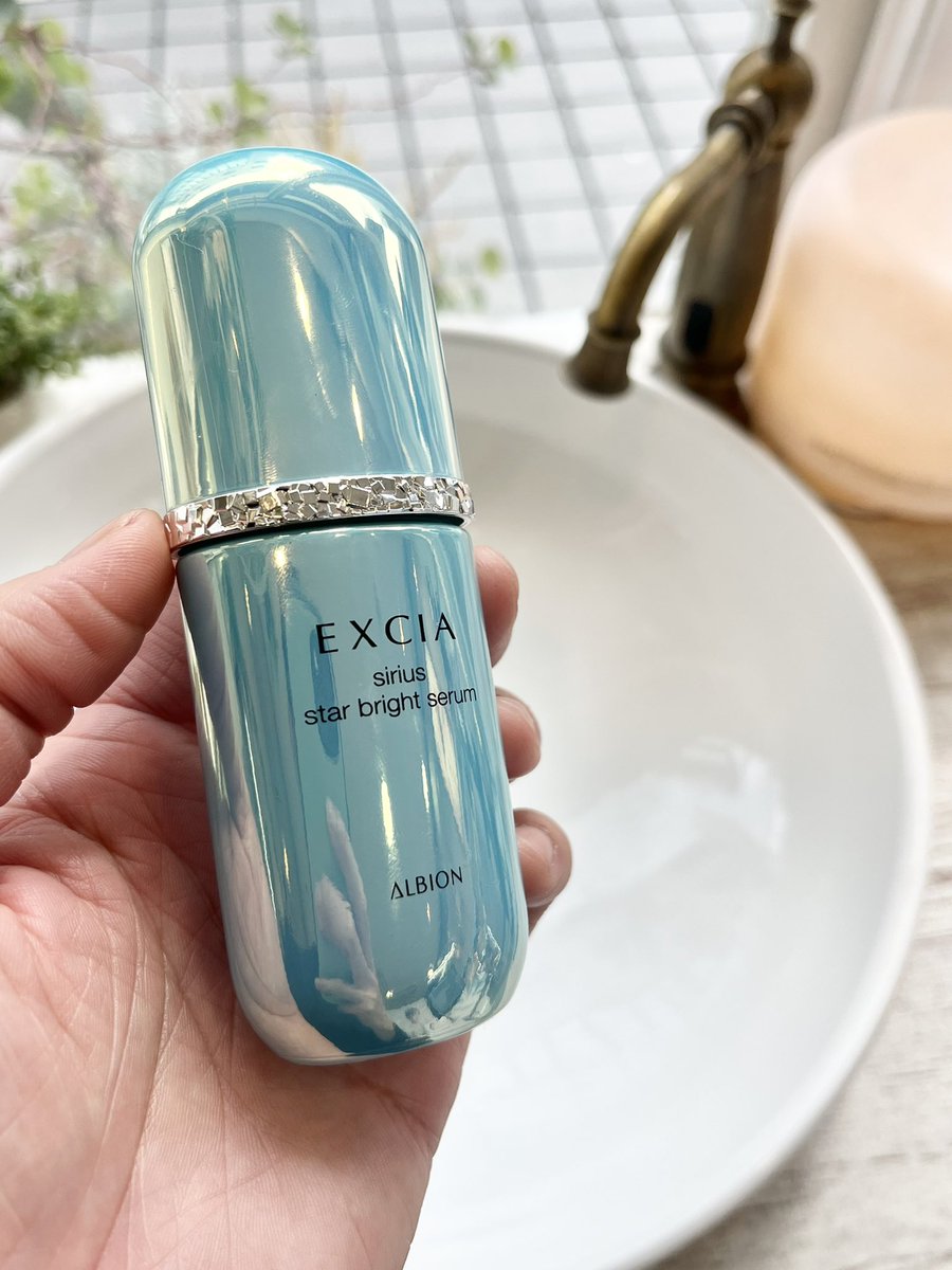 ALBION】から 『エクシア シリウス スターブライト セラム』が 3月17日