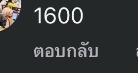 n0vem3er's tweet photo. ขอบคุณสำหรับบิดแรก ปิดประมูลพรุ่งนี้เวลา 09:00น. https://t.co/UXZENqFd4b