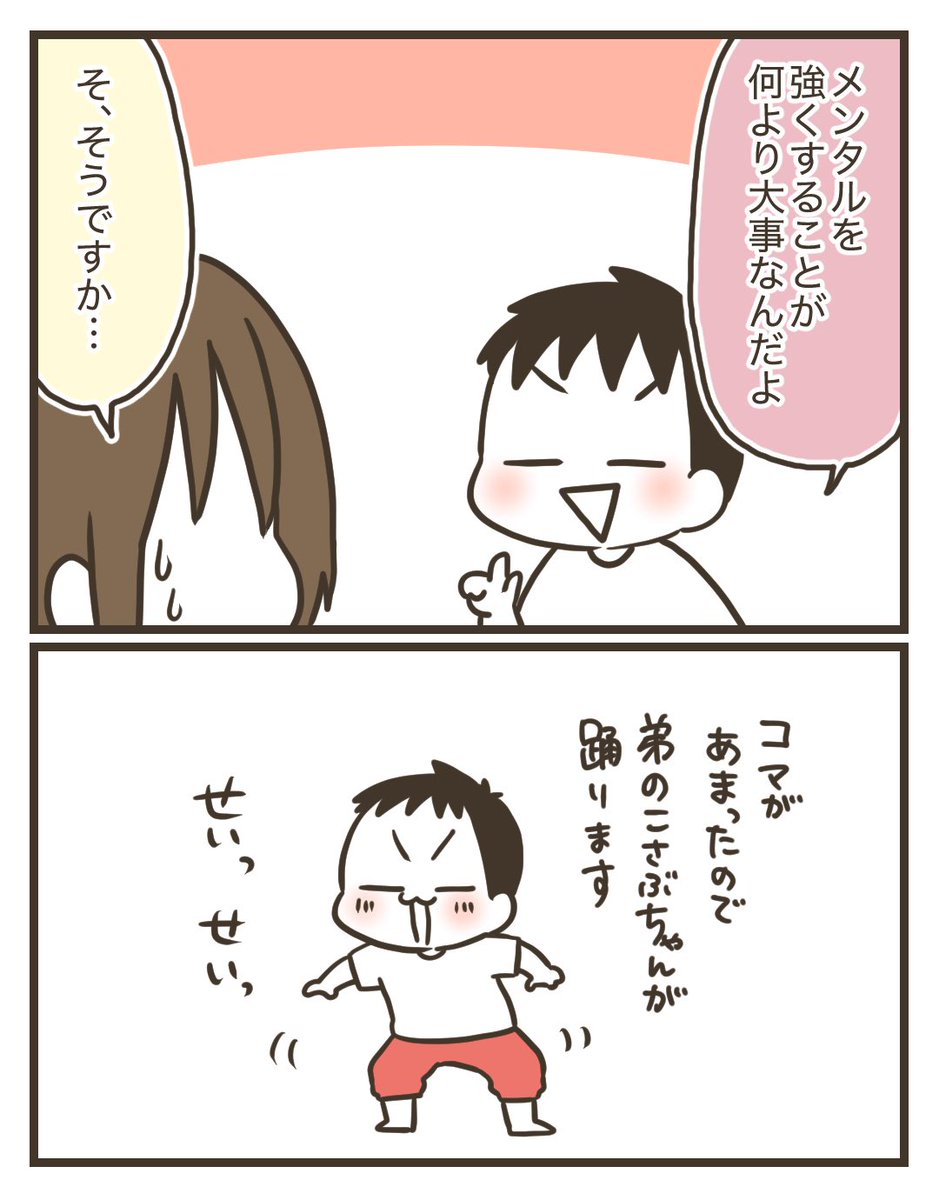 2/3 