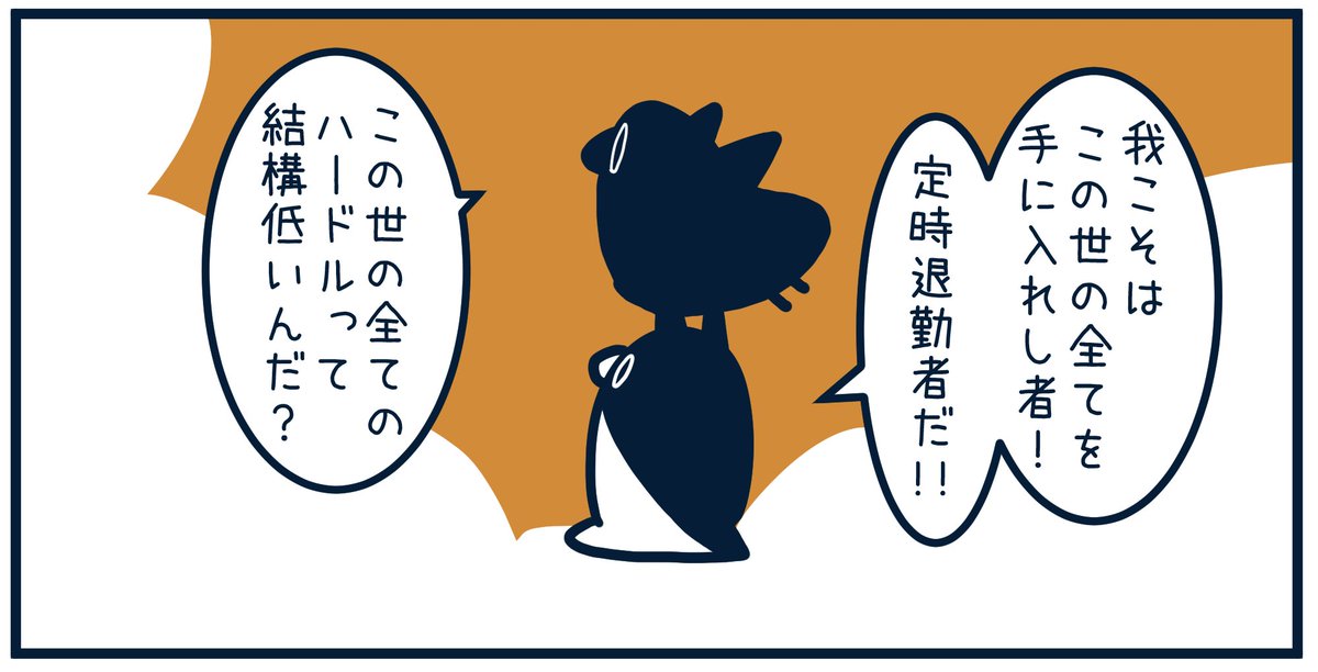 Post by とりのささみ。 on X: 9899