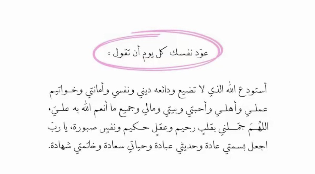 ام خالد tweet media