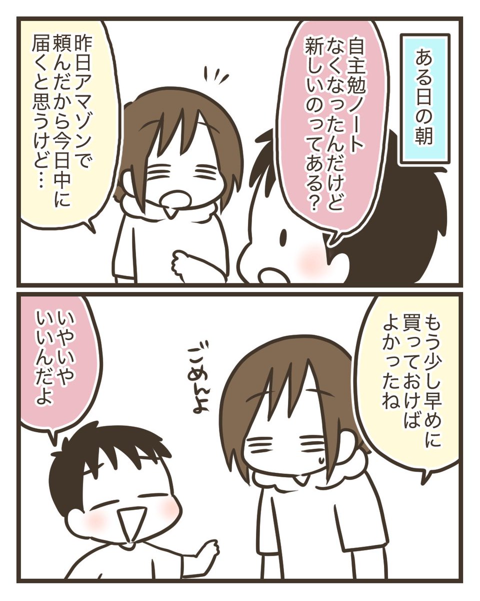 3/3 