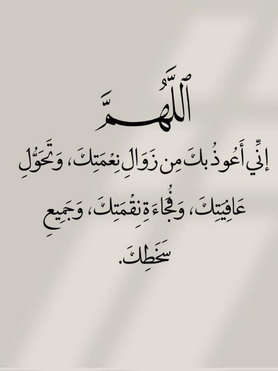 قولوا آمين يارب.. 🤍