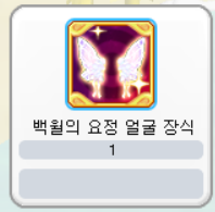 이번에 지렁이에 템이 4개나 들어서 그런가 생각보다 잘주네