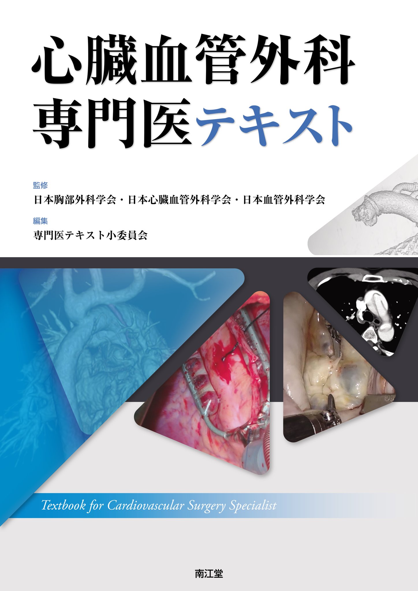 医書.jp【公式】 on X: 医書.jp【公式】 on X: