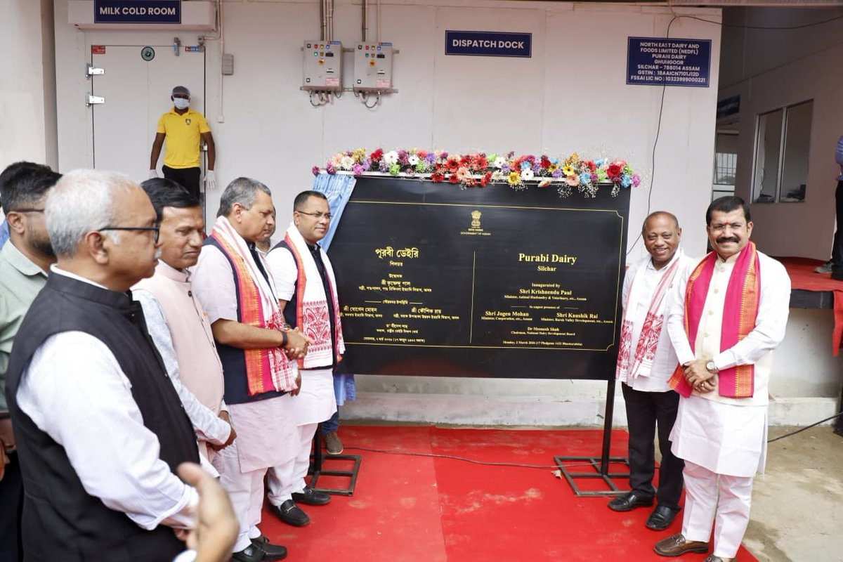 National Dairy Development Board tweet media