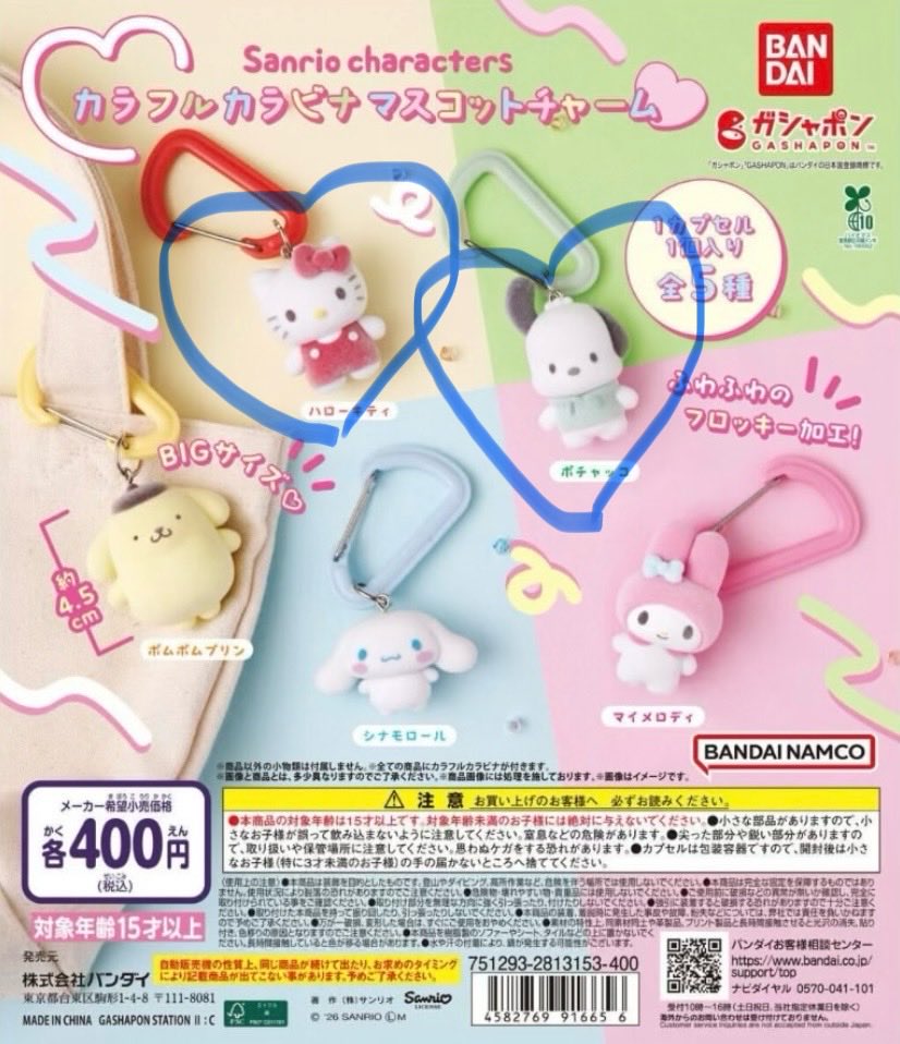 みら ✿取引用 tweet media