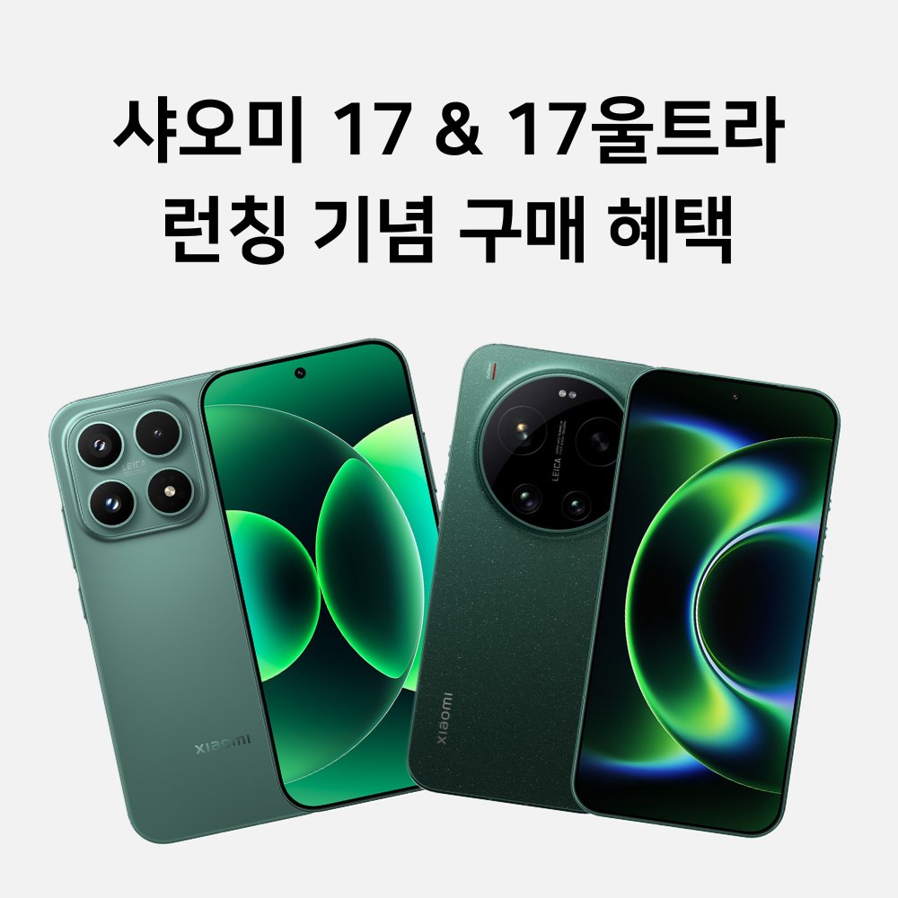 lottohitnet's tweet photo. https://t.co/kl025pApqj
#샤오미 #샤오미17  #xiaomi #핸드폰 #스마트폰 #할인 https://t.co/vWexjoi3nO