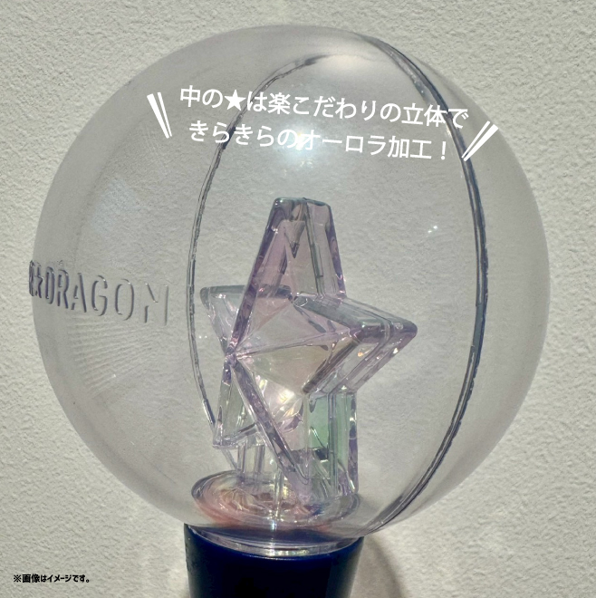 🐉 SUPER☆DRAGON 🐉 ＼事前通販は、明日3/6(金)19:00～！！／ SUPER