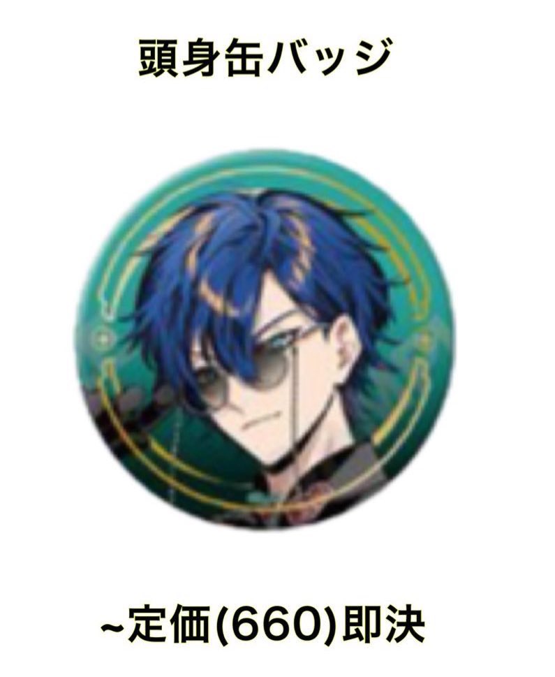 ささささささ_bio必読 tweet media