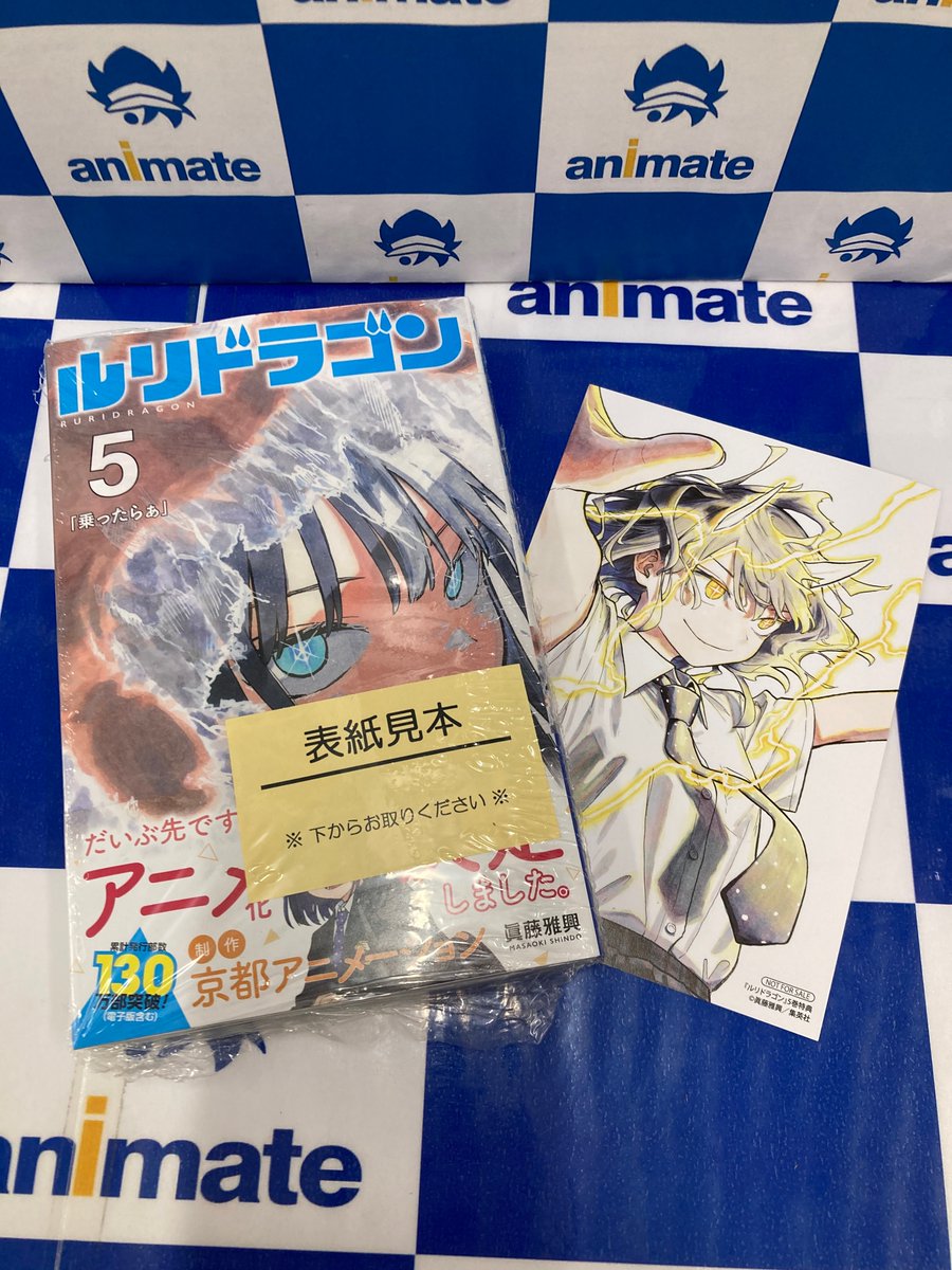 書籍入荷情報】 『＃さむわんへるつ(2)』 ✓🎁特典≪イラストカード